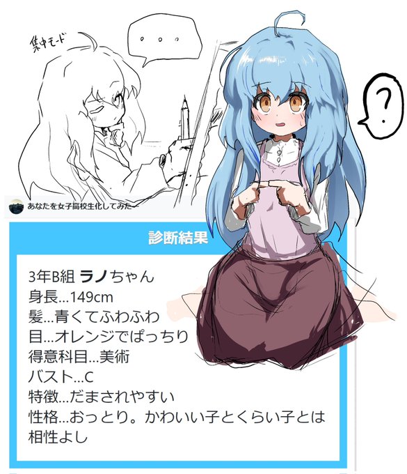 アイコンの娘は代理キャラです、可愛いですよね
壊したい、ですよね 