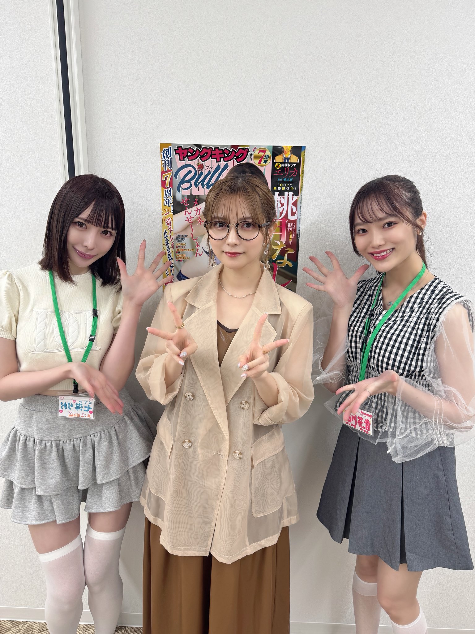 IVE Japan 3rd EP オフイベ 100名限定 4/27 ワイドチェキ IVE