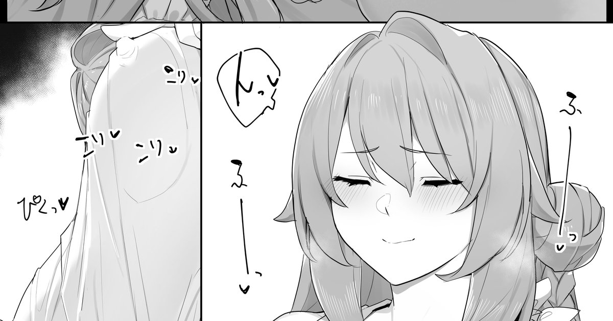 VRなら何でもありじゃん!
▼新シリーズ更新していきます!
(1/2) 