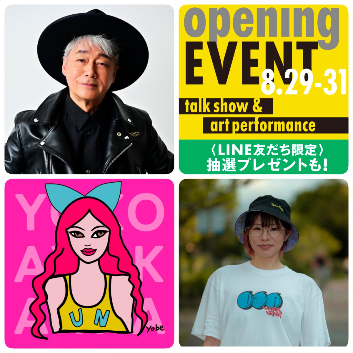 福岡天神大丸パサージュ広場にてトークショー開催
8月29日Fri 11時～
福岡音楽界で外せない!!✨深町健二郎さん✨
シーナ＆ロケッツのお二人の長女でありモデルや画家としてご活躍中の
✨鮎川陽子さん✨
そして私minaQ
音楽×ART×福岡についてトークを一緒に楽しみませんか？
ぜひお越しください😊❣️