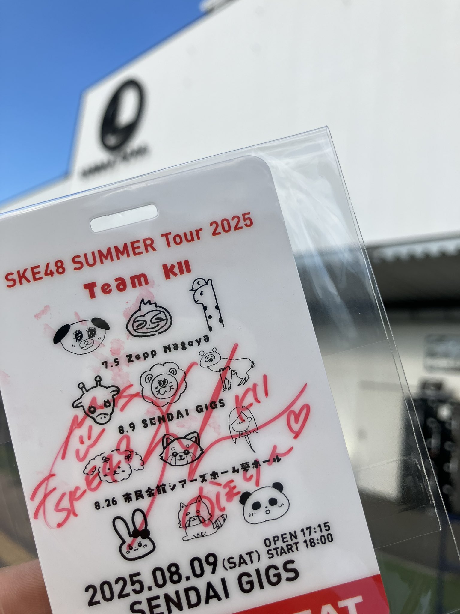 SKE48 SUMMER Tour 2025 TeamE13名サイン入りタオル SKE48 SUMMER Tour 2025 TeamE13名サイン入りタオル（LOUD FUN