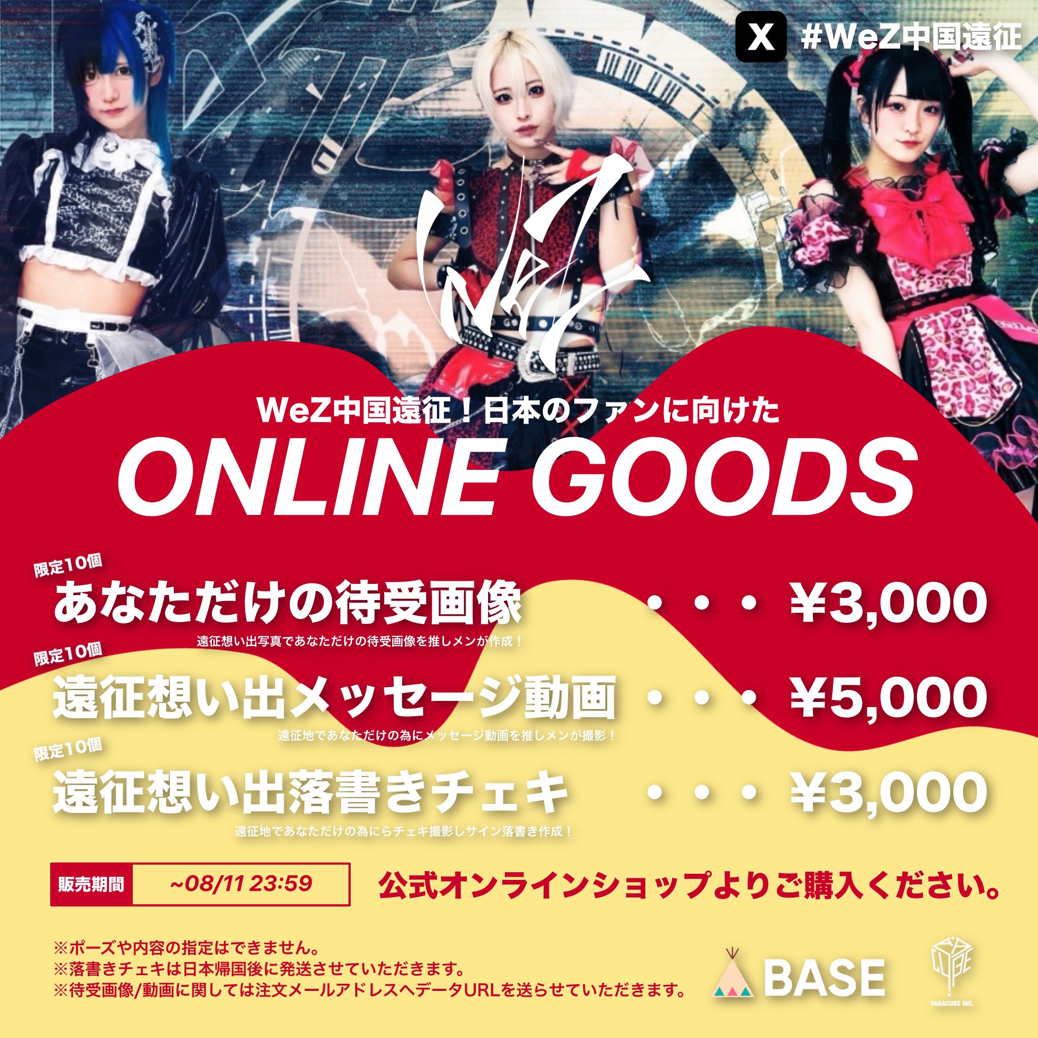 スパフル チェキ コメントにて希望のものご提示ください m88979672409_1.jpg?1697632012