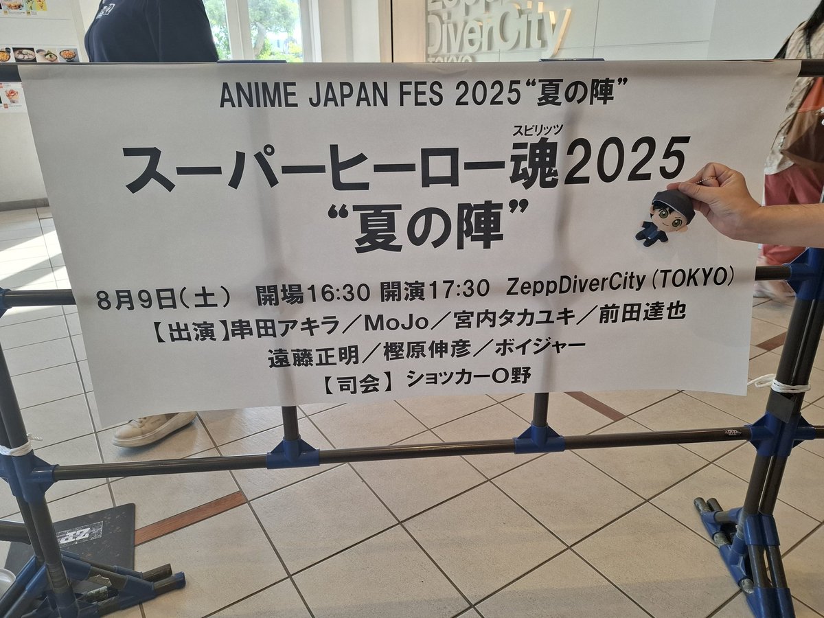 今日はコレ⸜(*˙꒳˙*)⸝
魂の三兄弟楽しみすぎる((o(｡>ω<｡)o))