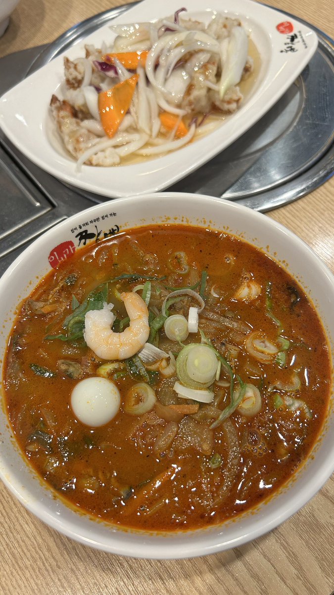 오늘의 첫끼🫠