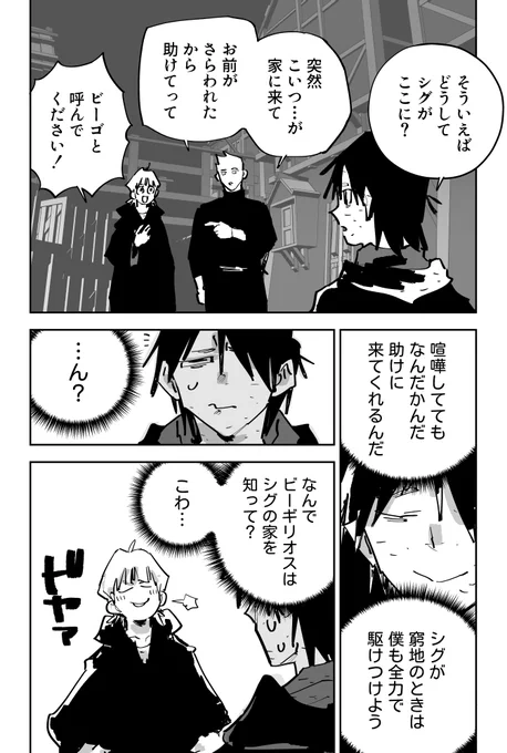(4/7) 