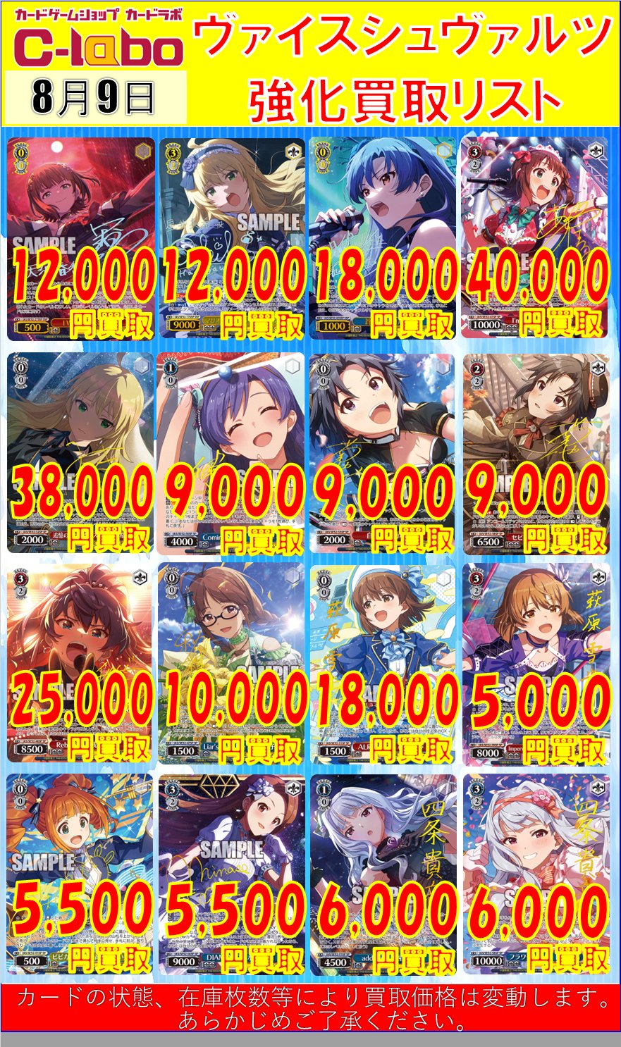 邦楽 オールスター 24枚 まとめ売り 早い者勝ち＾＾ 2025年 満足度の高い『FX』ランキング ｜ 【JFX】が2010年の調査