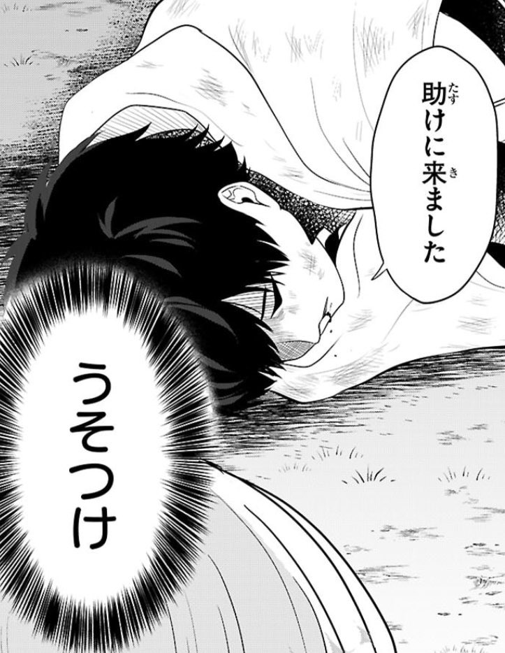 本日発売の月刊ドラゴンエイジ9月号🌼
「ポンコツ勇者パーティ、竜を拾う」第4話掲載されてます! 