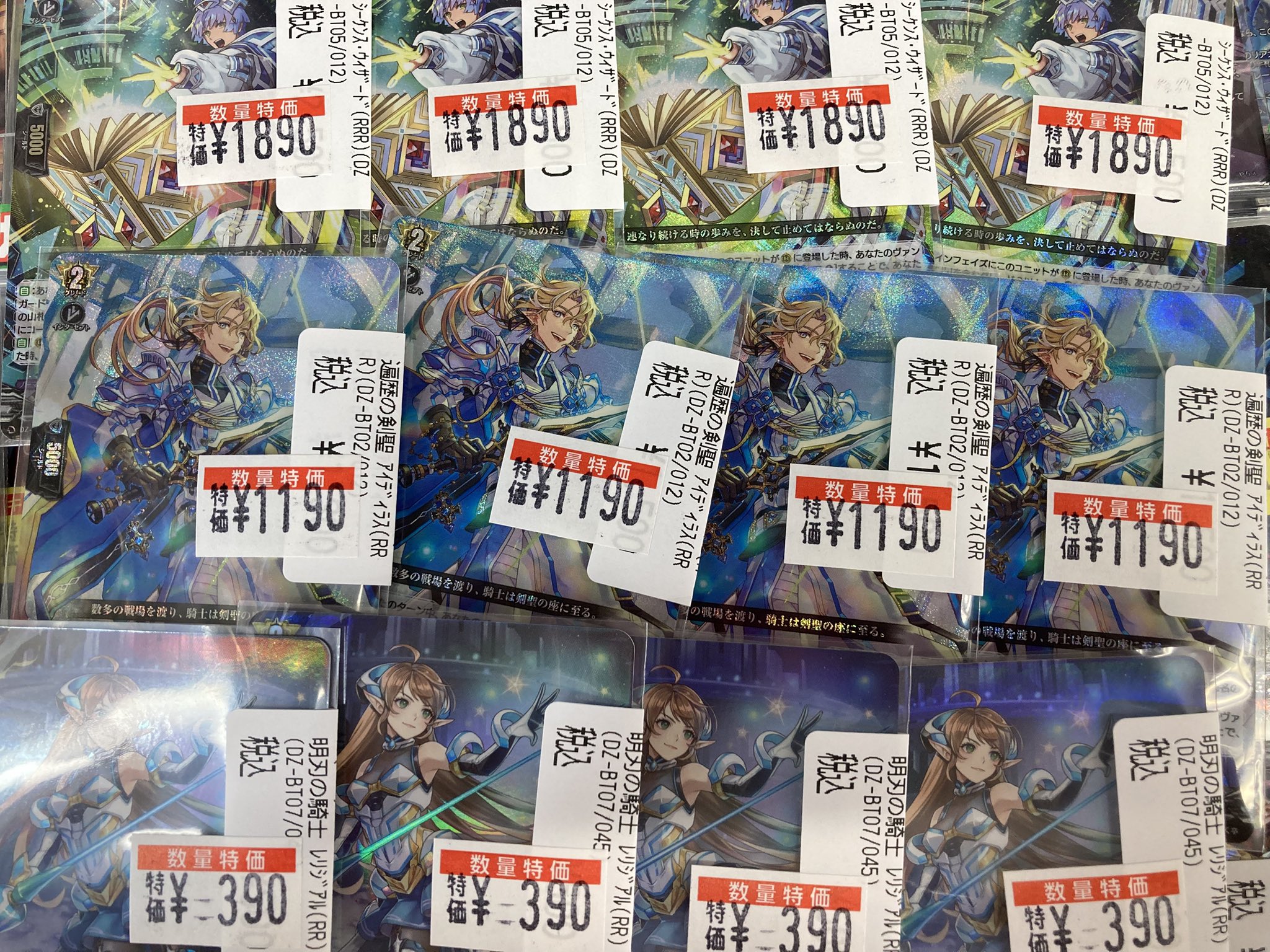 ドラゴンスター日本橋本店 on X: 