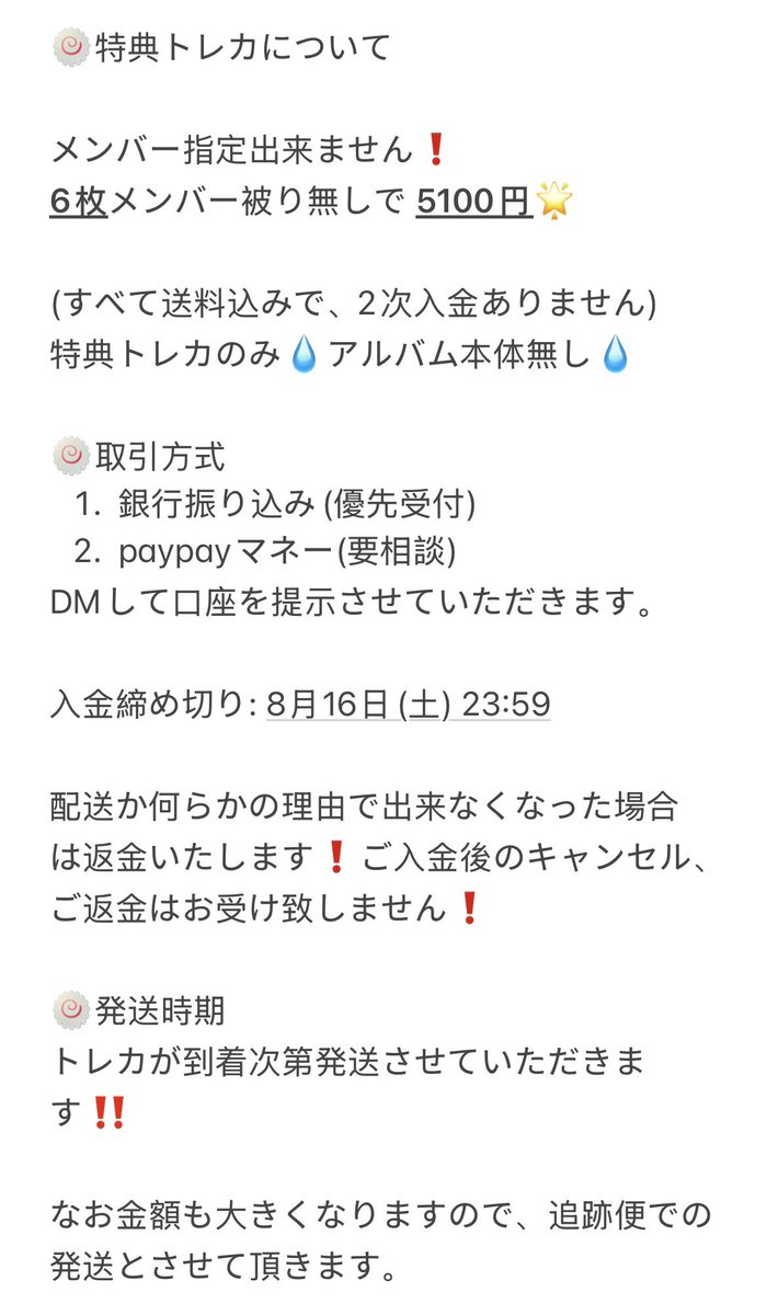 BOYNEXTDOOR [No Genre] 中華 中国 一直娯 withfans yzy 北京 対面