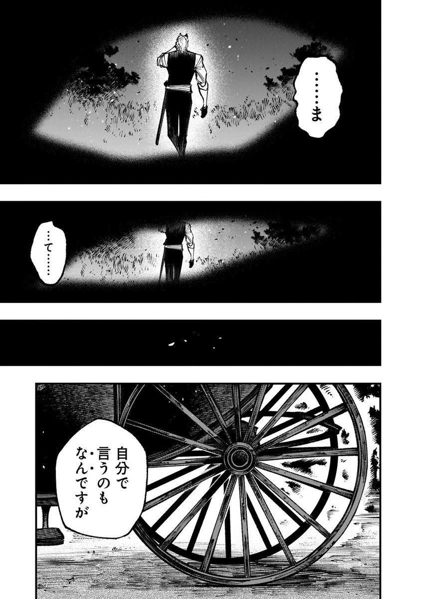 (7/8) 