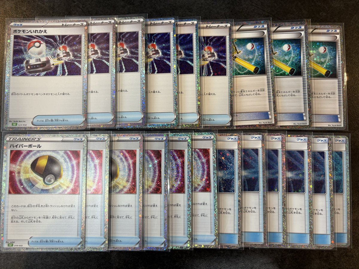 poke mani 8 徳島店 カードショップ on X: 