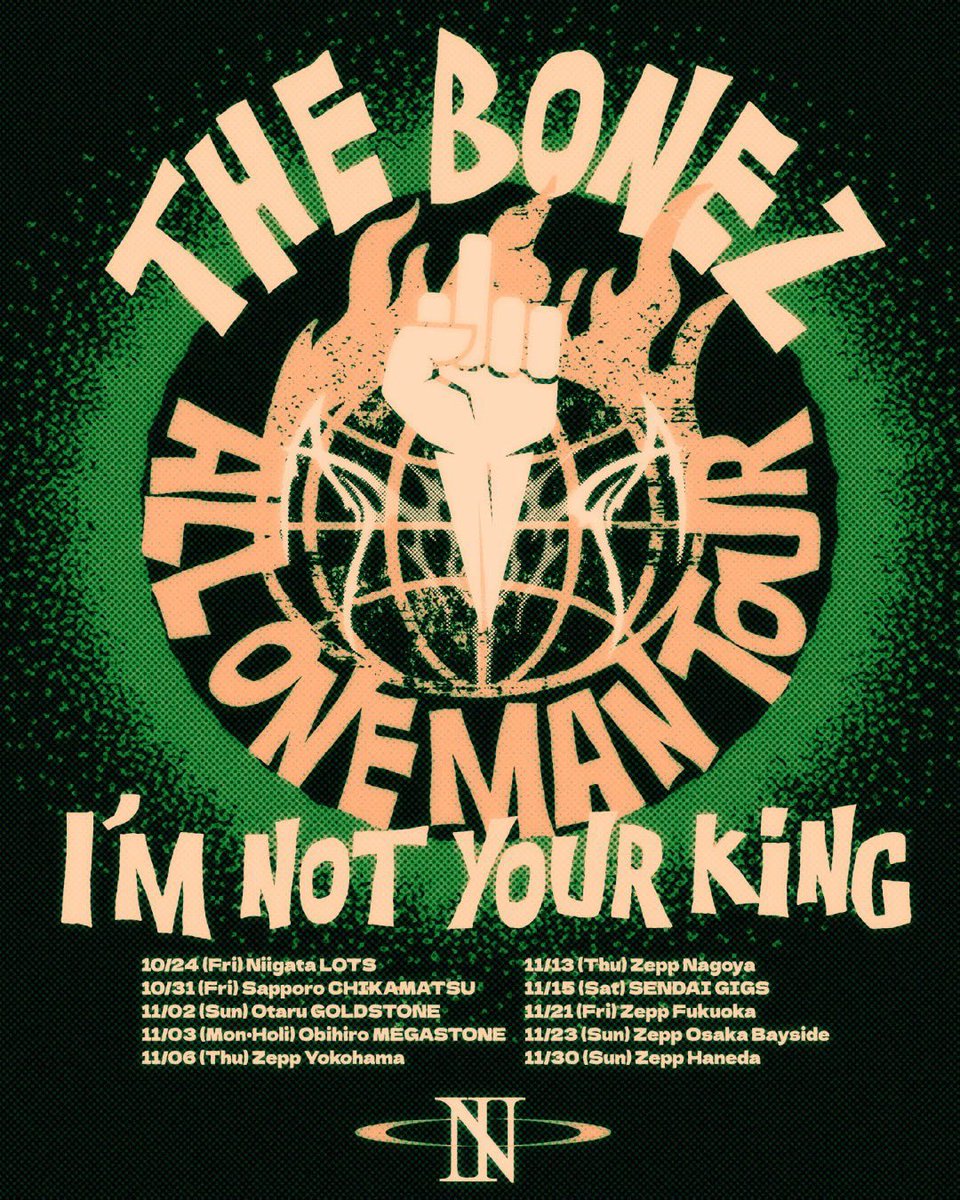 The BONEZ プレミアムBOX The BONEZ プレミアムBOX