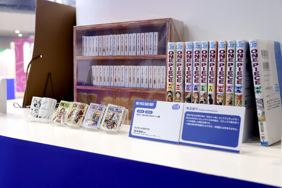 ガシャポン情報】 1~10巻の『豆ガシャ本』や ごはんを待つルフィや
