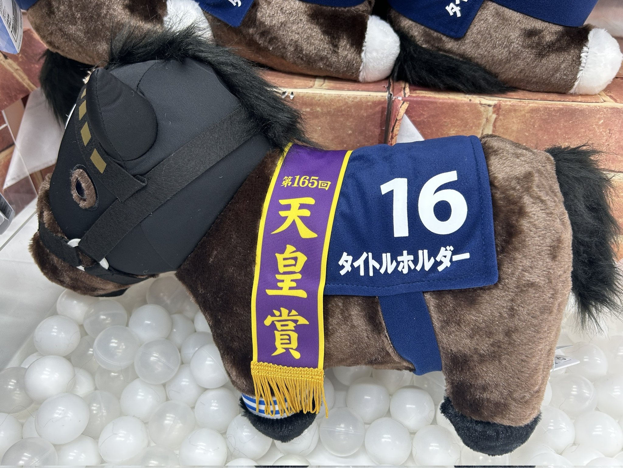 滋賀レジャーランド大津 on X: 