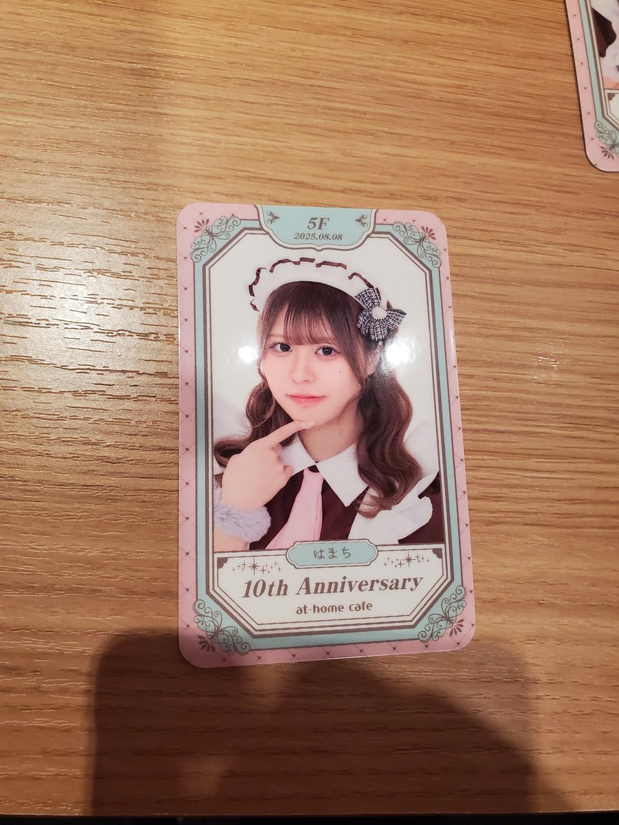 あむちゃんありがとう🥺