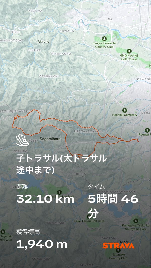 二ヶ月ぶりに山行くって事で張り切って太トラサルにトライしたけど陣馬山で疲れちゃって子トラサルにした