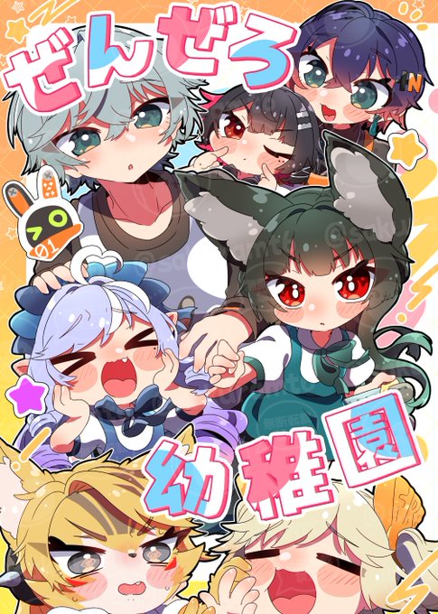 桜もち(@sakuramt6) さんのマンガ一覧 | ツイコミ(仮)