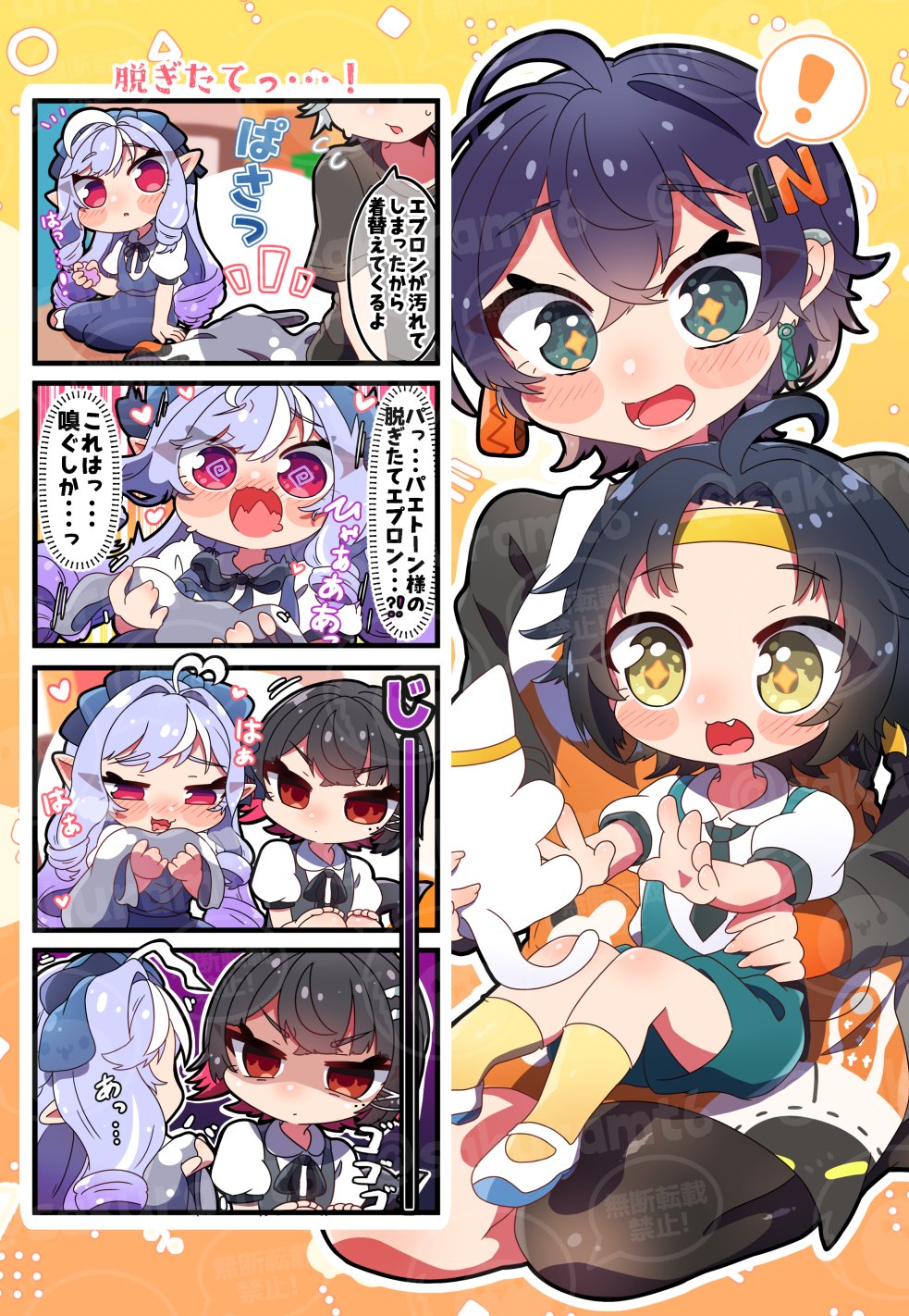 桜もちページ 2月7日(金)より、春のお菓子『桜餅』販売開始のお知らせ｜くら