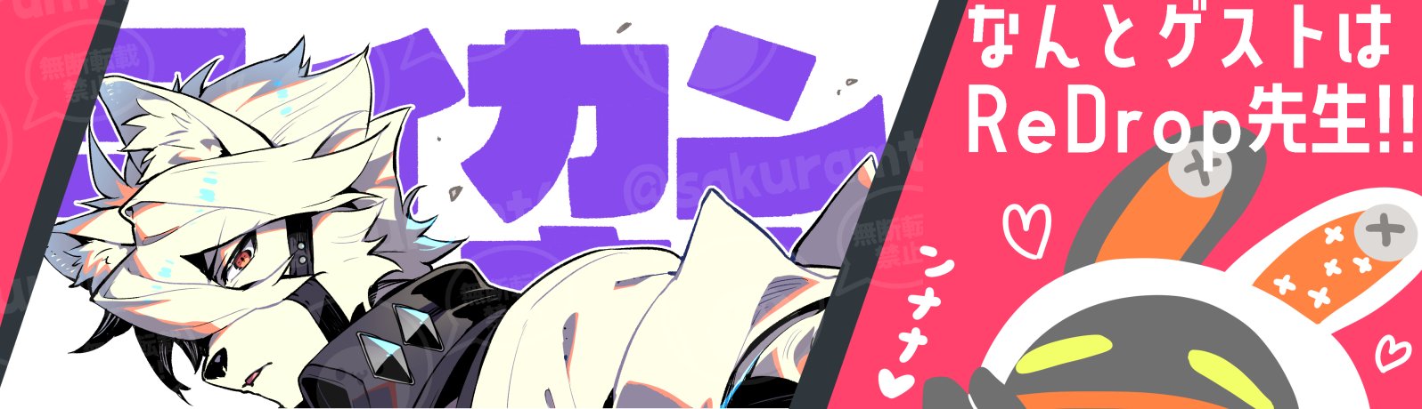 ♡さくらもちページ♡ 桜もち (@sakuramt6) / X