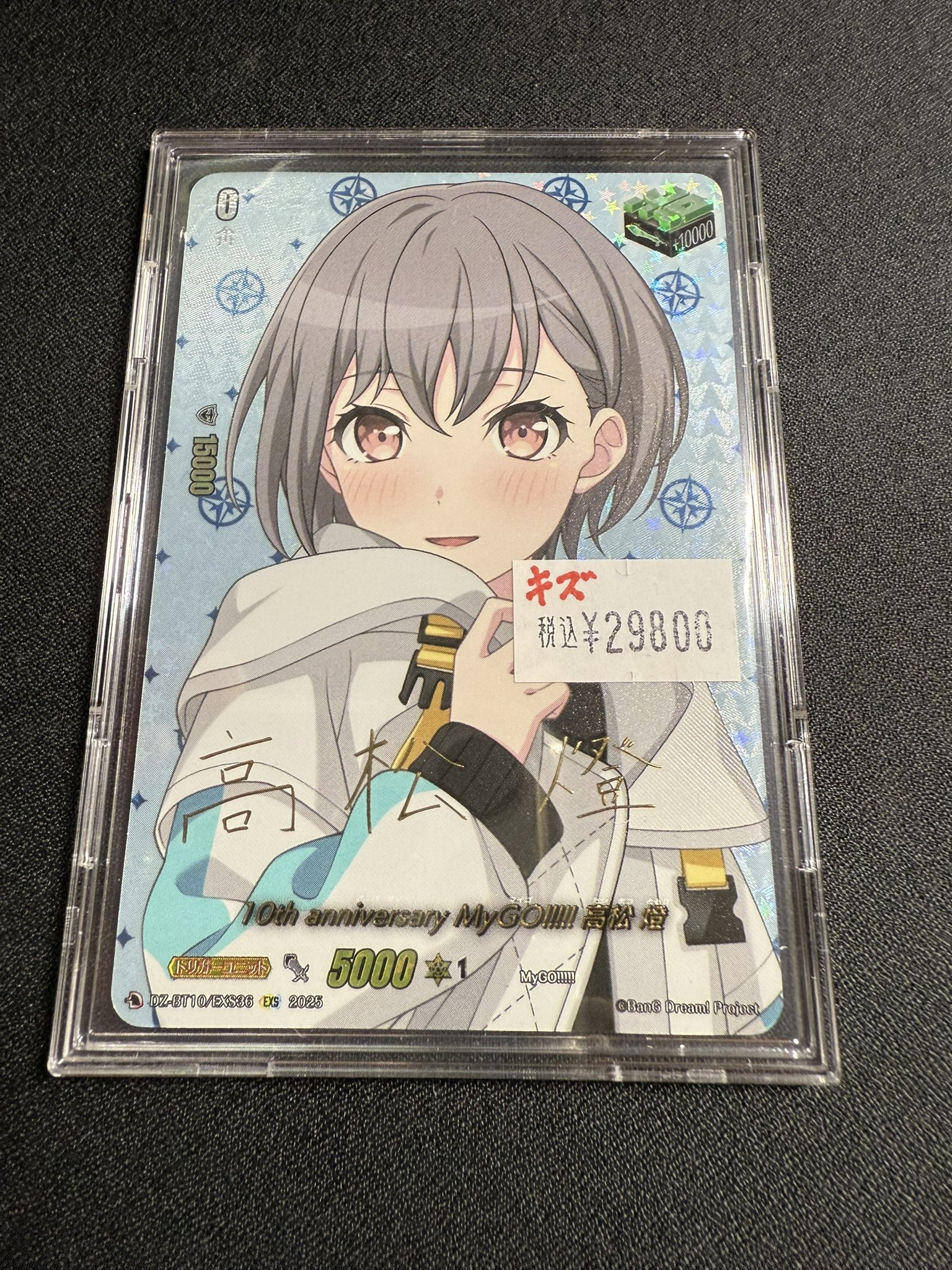 G-PROJECT中津店 on X: 