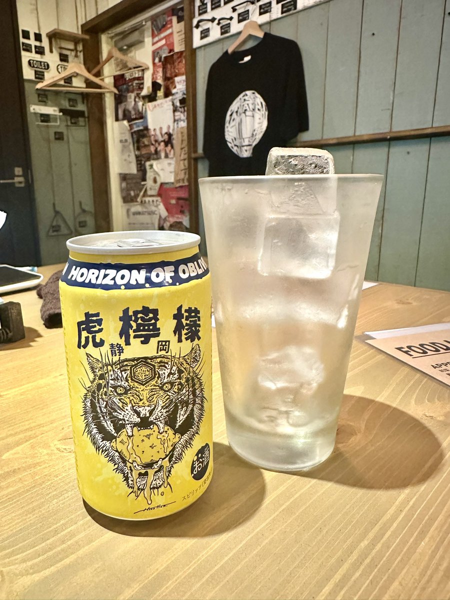 ちょっと最近自分に余裕がもててなかった中で、社長が膿吐き出そうよって昨日の仕事終わりに誘ってくれたのとってもありがたかったなあ
ストレス発散方法増やせるといいねって話をきっかけに、思い切って1人で酒を飲みに行くという行動に移してみた🍋