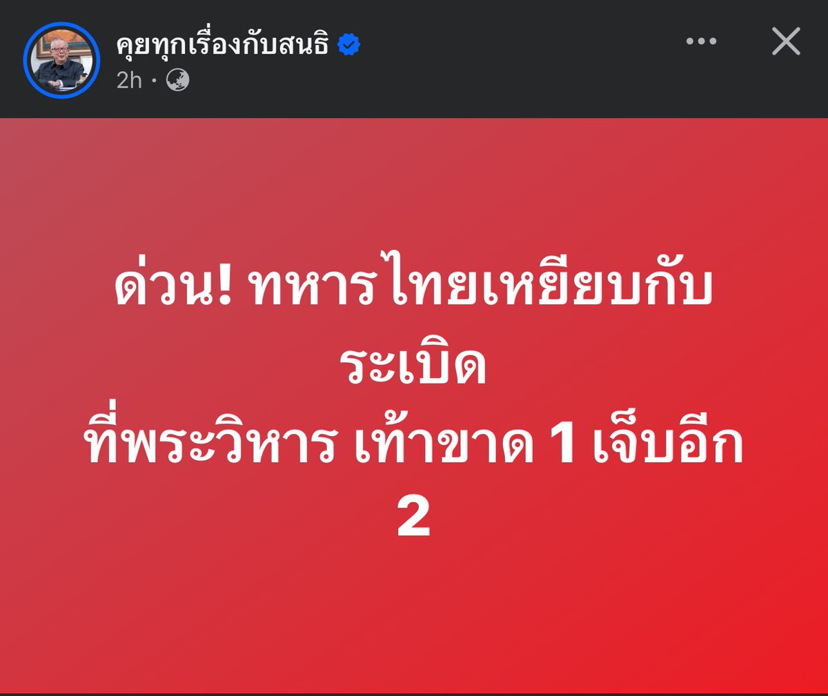 Jeudi Lim tweet media