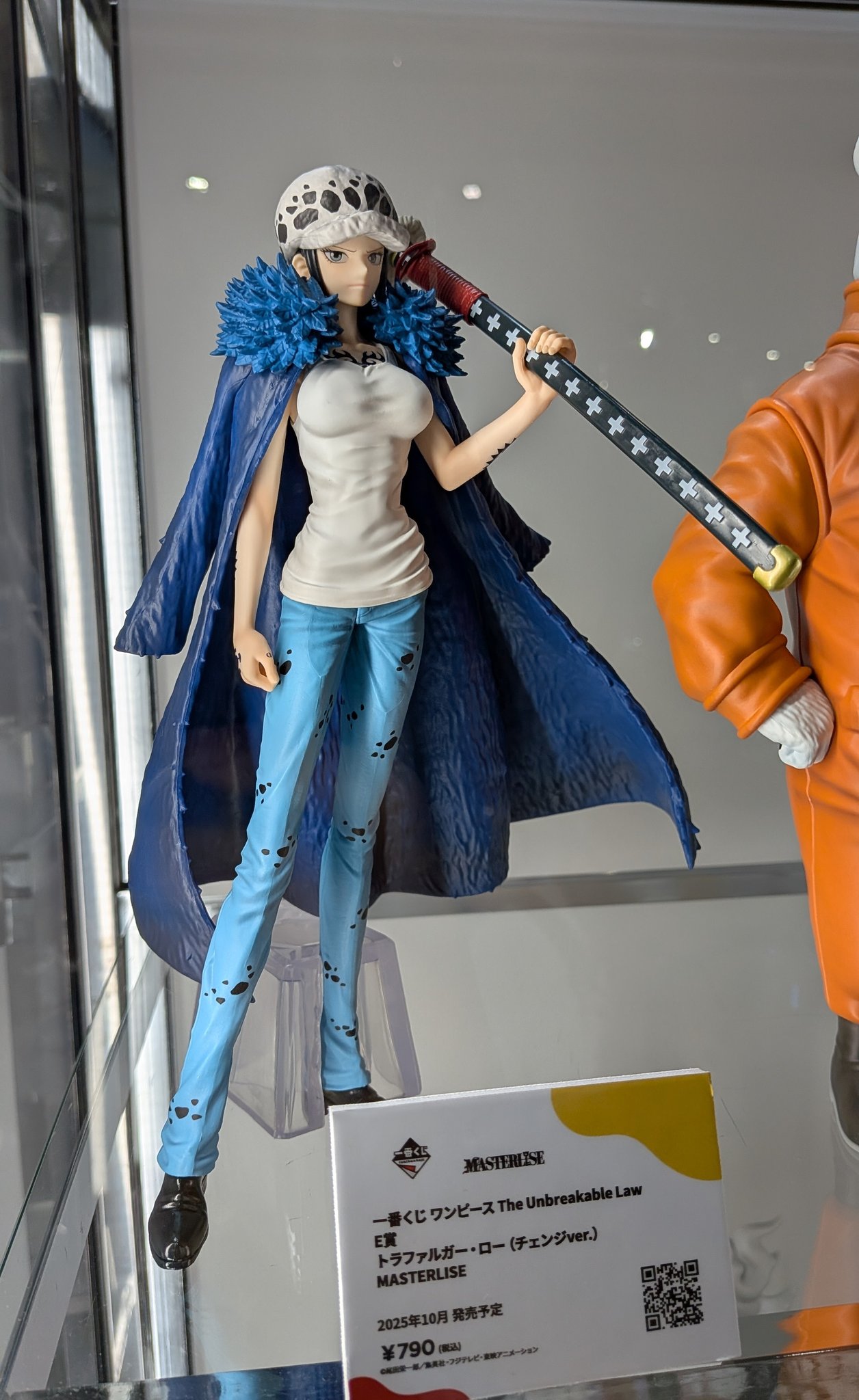 ね*じ様 ワンピース 一番くじB賞ベポ E賞ローセット 一番くじ ワンピース B賞 ベポ E賞 トラファルガー・ロー Amazon