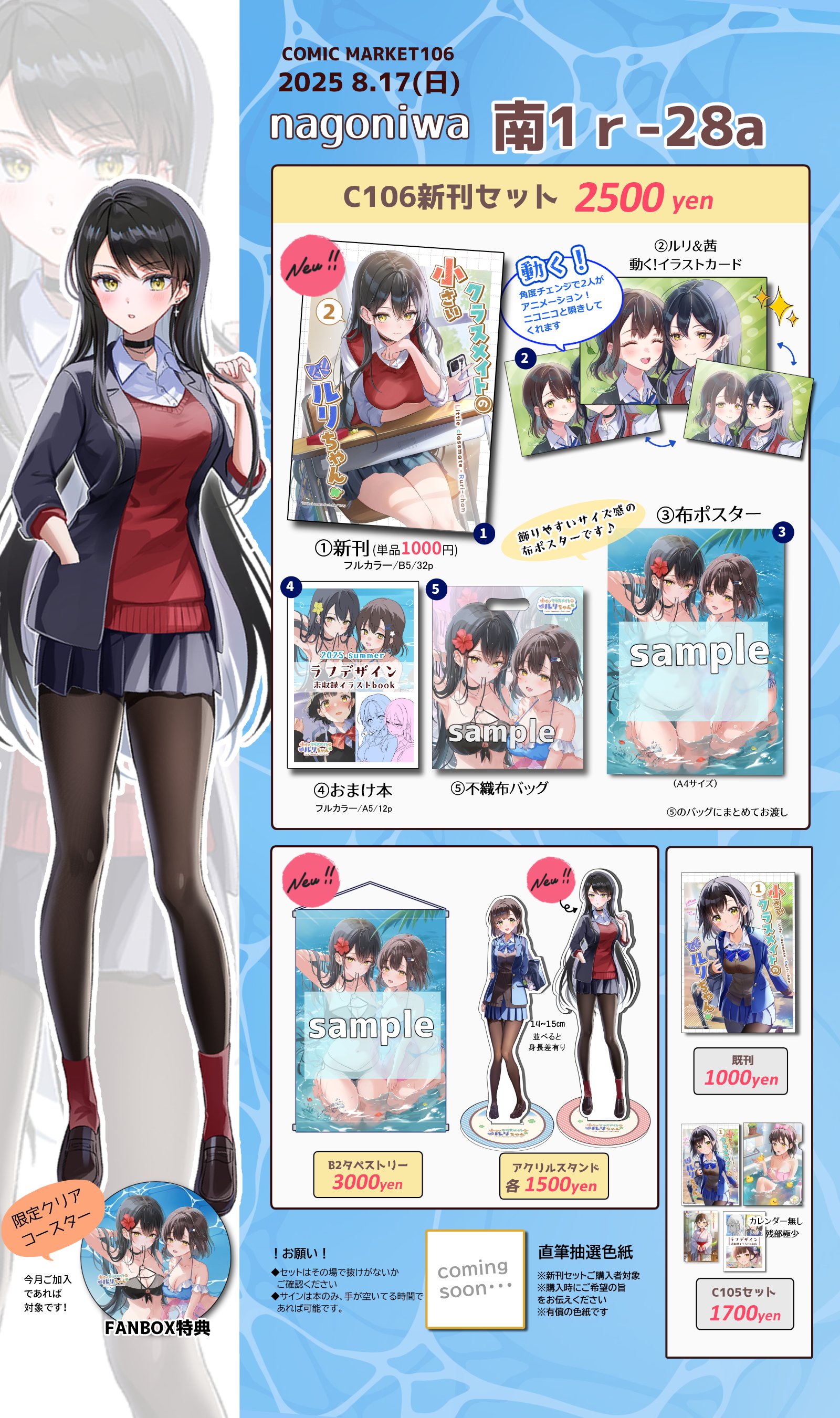 アニメ・漫画キャラクター　紙類　紙系　大量　まとめ売り　1200点以上 コミック】怜-Toki-(12) | アニメイト