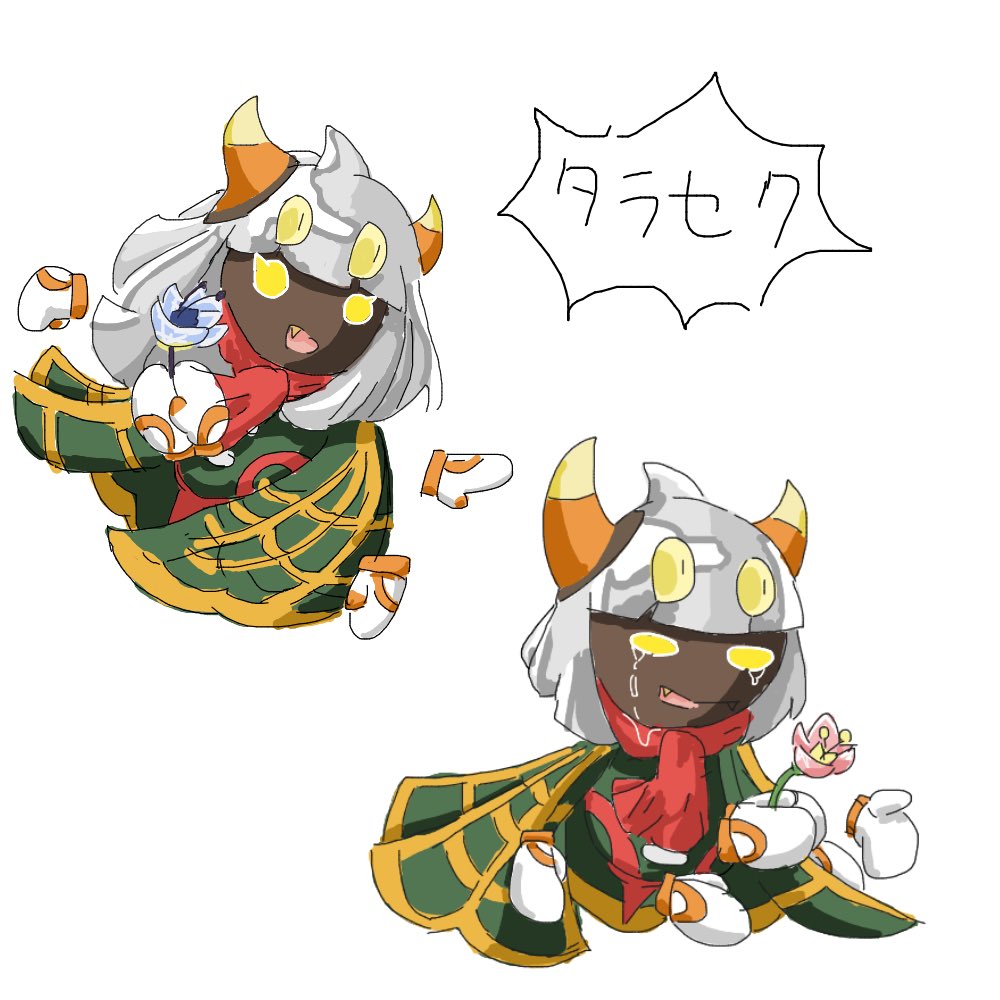 Post by みどれ on X: タラセク