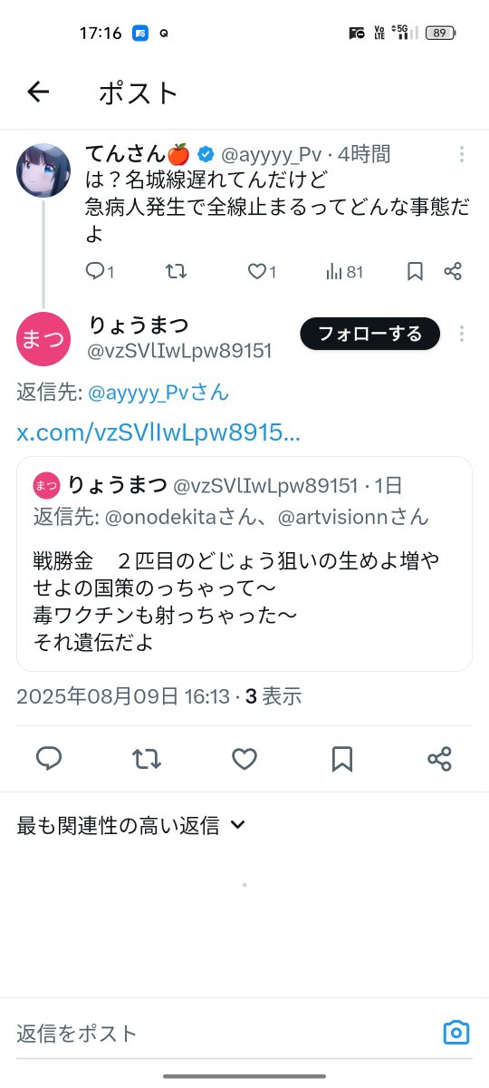 あのー
どういうこと？？