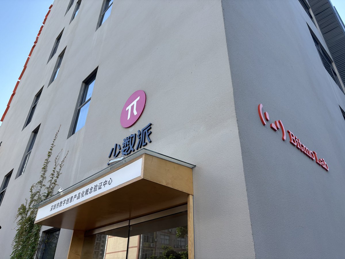 感谢 <a href="/Stv_Lynn/">Steven Lynn</a> 举办的活动，有机会去少数派 Office tour！