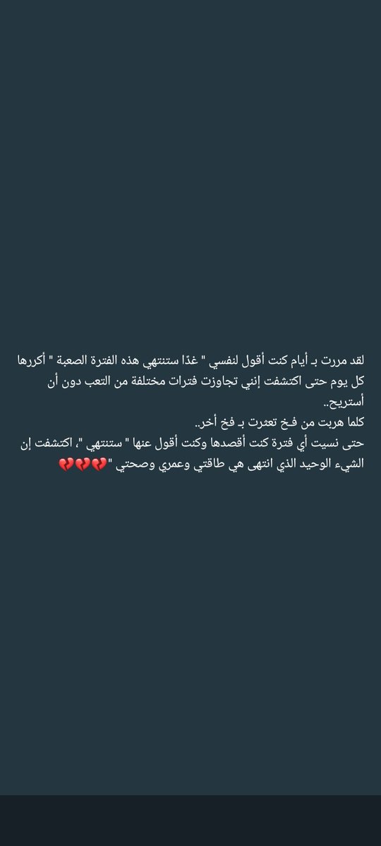 نورهان نورهان (@975326g) on Twitter photo 