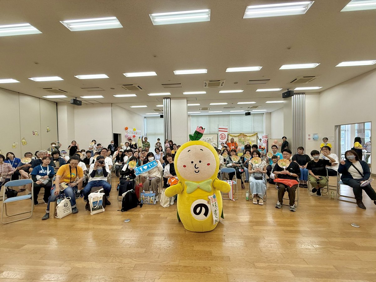 はっさくんお誕生日会🎂
会場でたくさんお祝いしてもらえて
ぶちうれしかったし楽しかったですー！！

来てくれたみなさん
どうもありがとう〜((●&gt; ᴗ &lt;人)✨

みんなも楽しくすごしてくれたなら
ぼくもとってもうれしいです💛

#はっさくん　#因島
#島ごとはっさくん