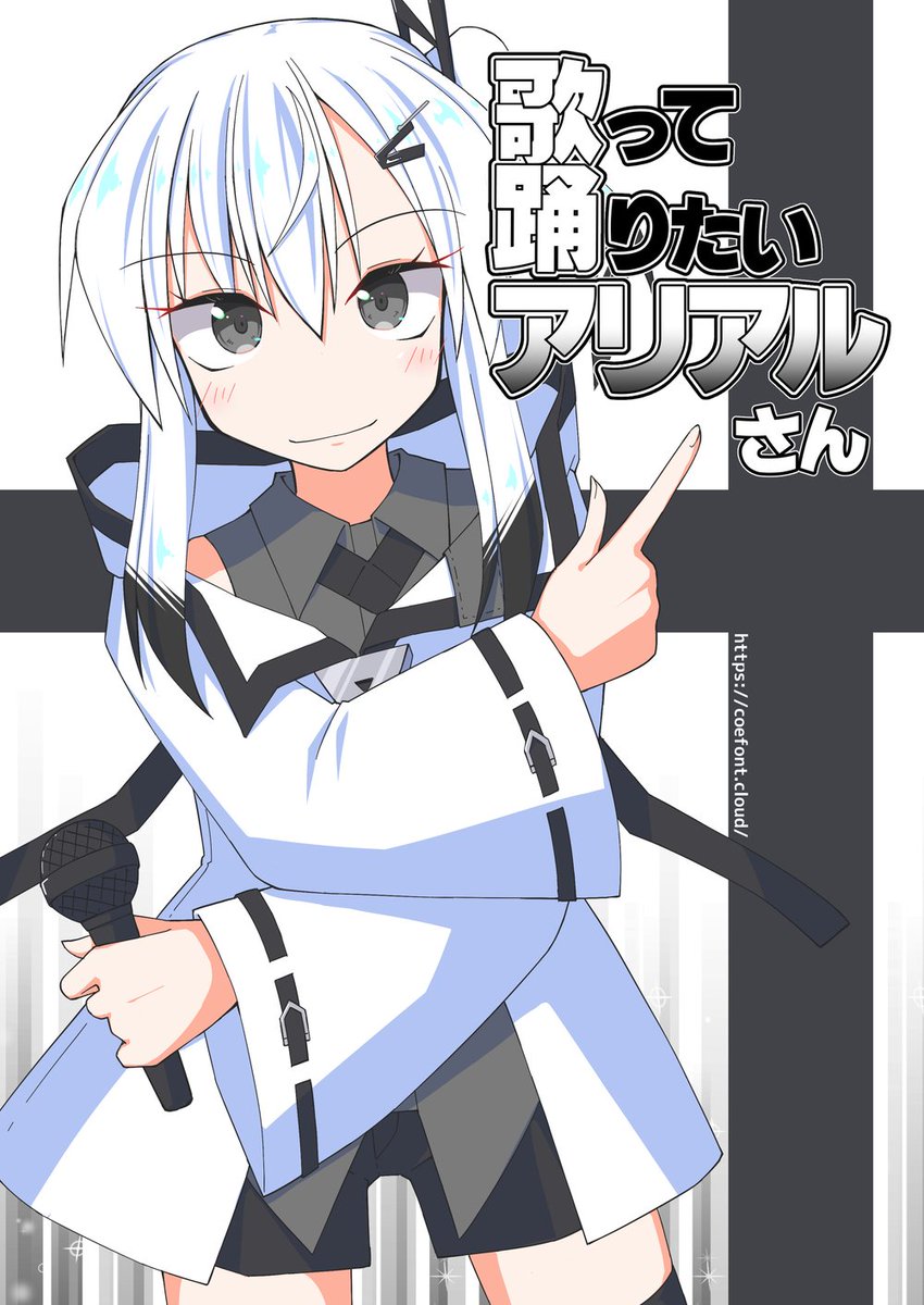 博麗霊夢 ,十六夜咲夜 ,霧雨魔理沙 「夏コミも近いですが、これまでの既刊のほぼ全てをメロンちゃんに取り扱ってもらってる」|いちだい🌄5/7東京例大祭う32bのイラスト