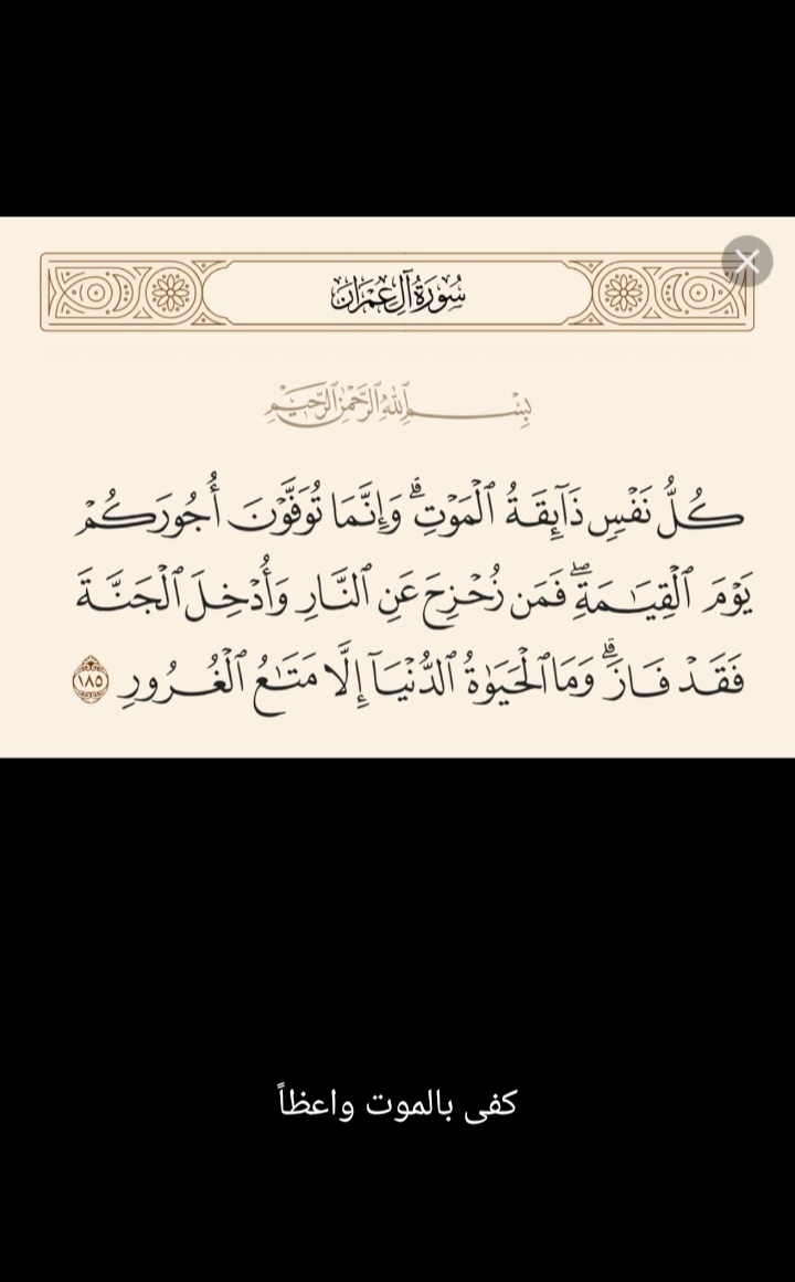 bsoooma94's tweet photo. رحمة الله عليج فقيدتنا الحبيبة( ام شهاب) ، أسأل الله أن يتقبلكِ من الشهداء. https://t.co/dQlsUu6KEs