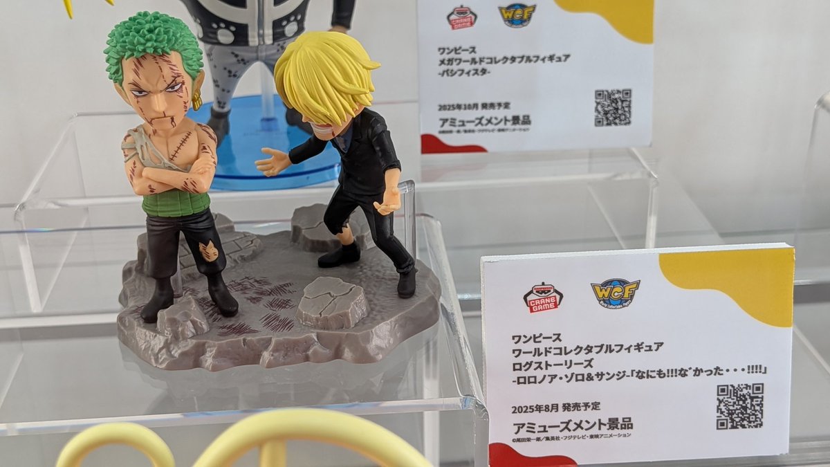 ONEPIECEDAY