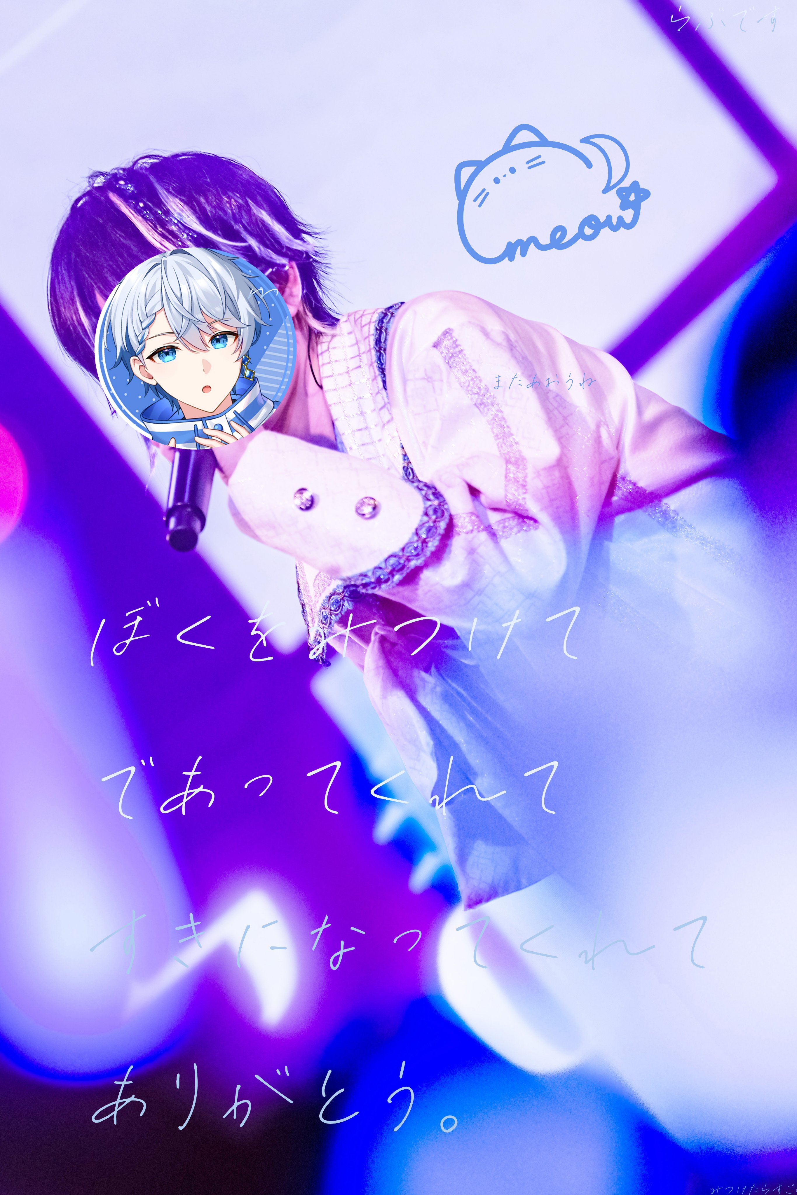 きみとぴあ！ 10万人記念グッズ めおさん UTAITE所属の歌い手ユニット『きみとぴあ！』が10万人登録を記念