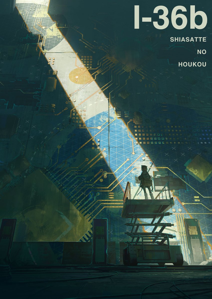ほし (@HOSHIBACKYARD) / X