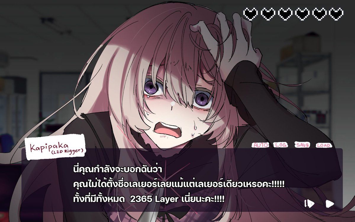 what if เกมจีบครีเอเตอร์ ภาคจีบ L2D rigger