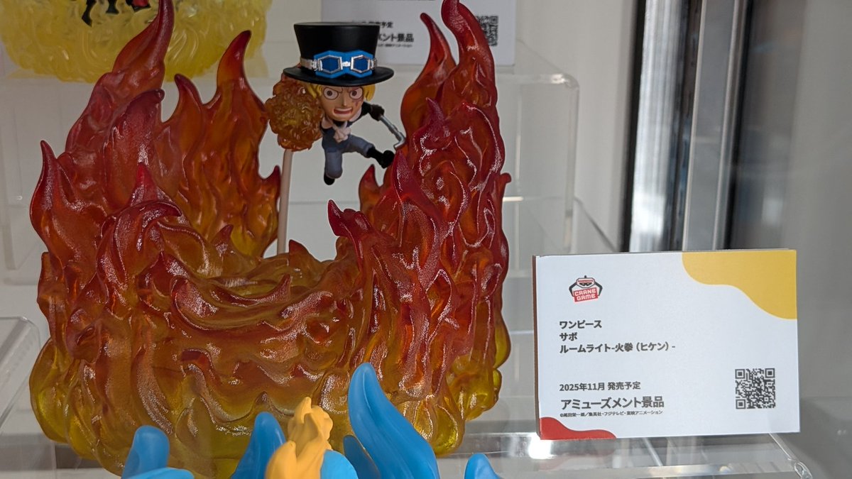 Here's a look at Sabo Room Light Fire Fist on display at One Piece