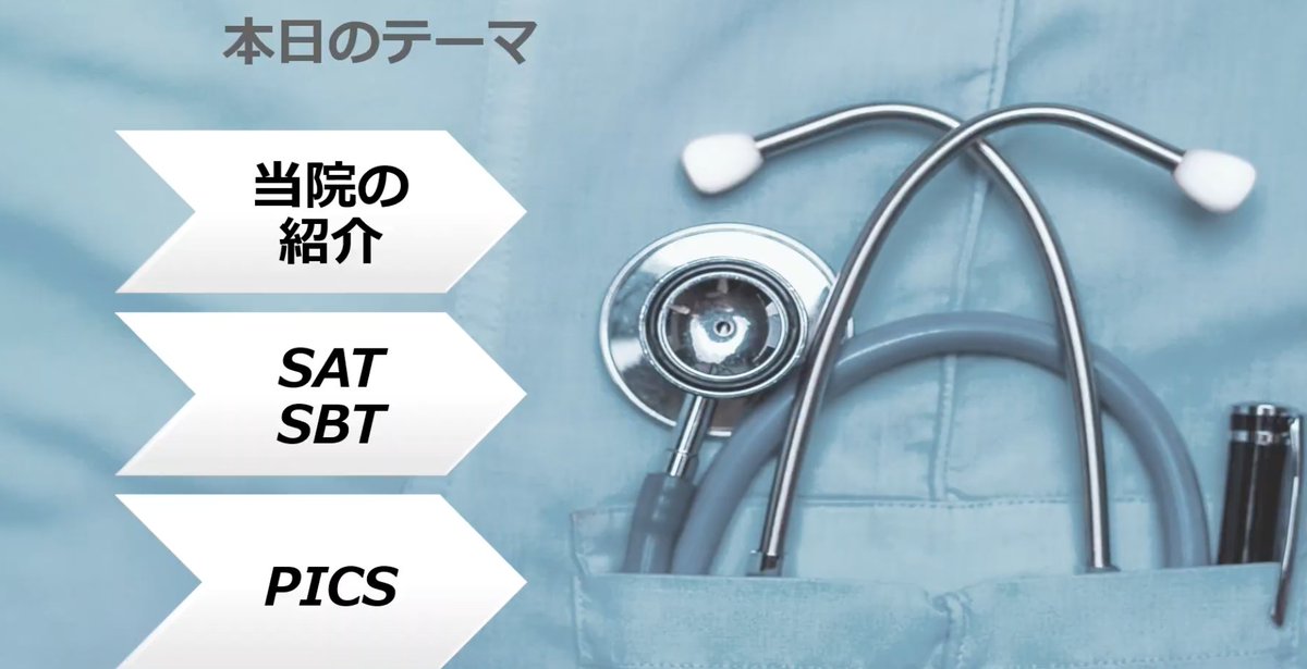 Team_Updatcd's tweet photo. 過去プチセミナー：呼吸＆離脱
https://t.co/nOh2qom0ek
動画配信 https://t.co/pr75OuXUO8