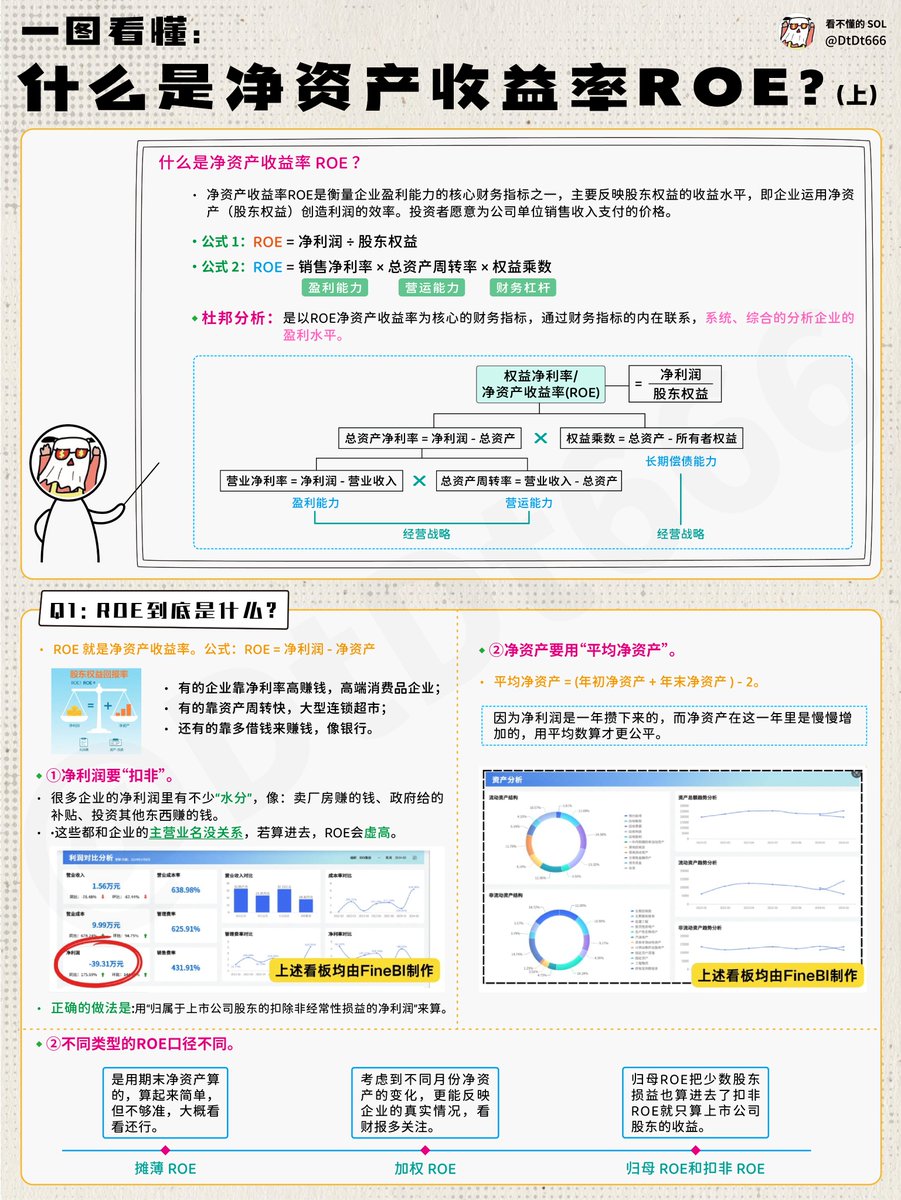 在ESG  與永續投資蔚為趨勢之際，聯博投信指出，真正具價值的永續標的應同時兼顧治理品質與獲利結構，而非只依賴標籤與行銷；聯博投信未來將於研究報告中揭露更多量化指標，協助客戶辨識實質改善企業，並由聯博投信提供對應的風險說明。.rft