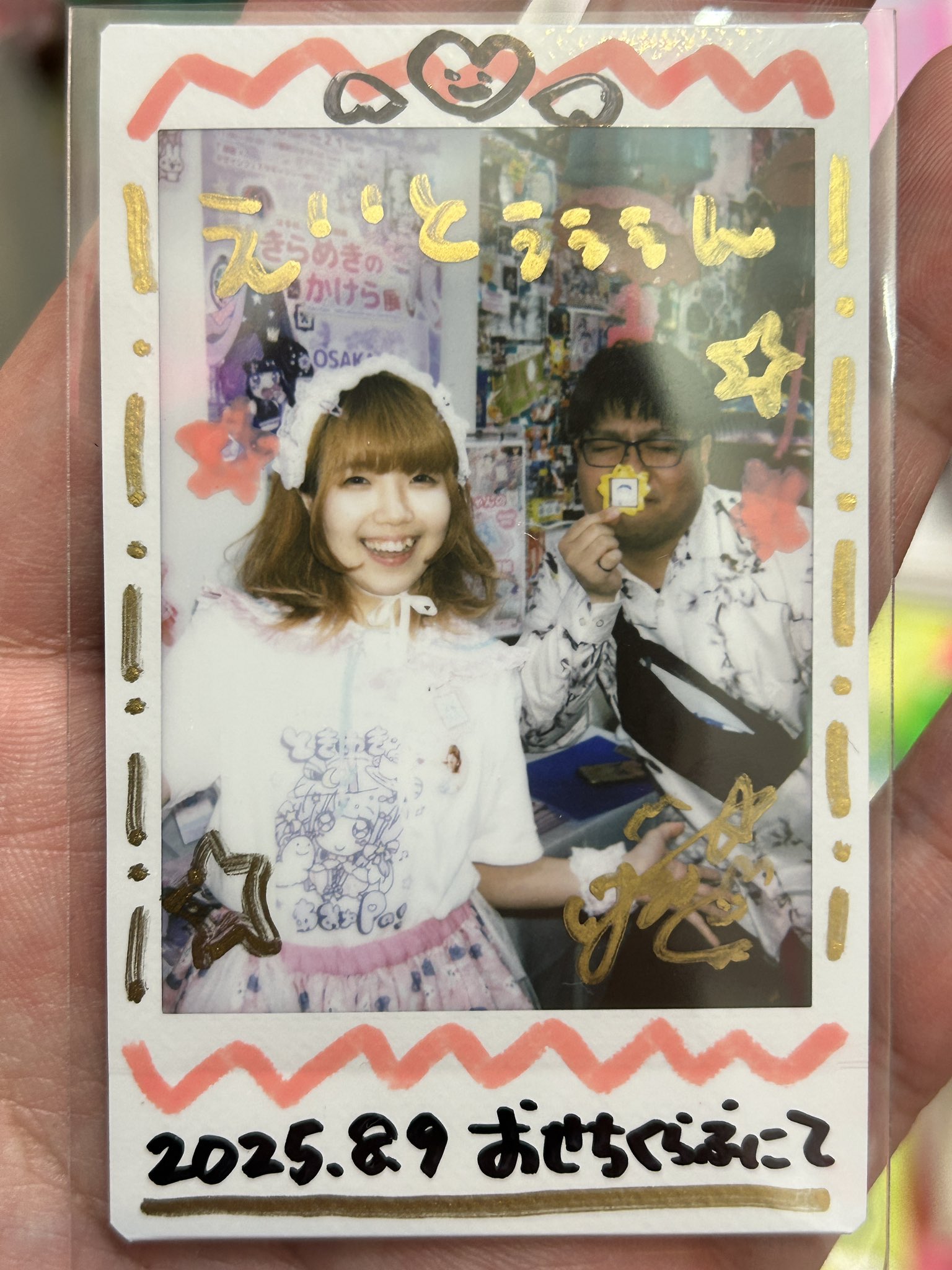 8p-sb  ツーショ　チェキ えいとぅぅぅん on X: 