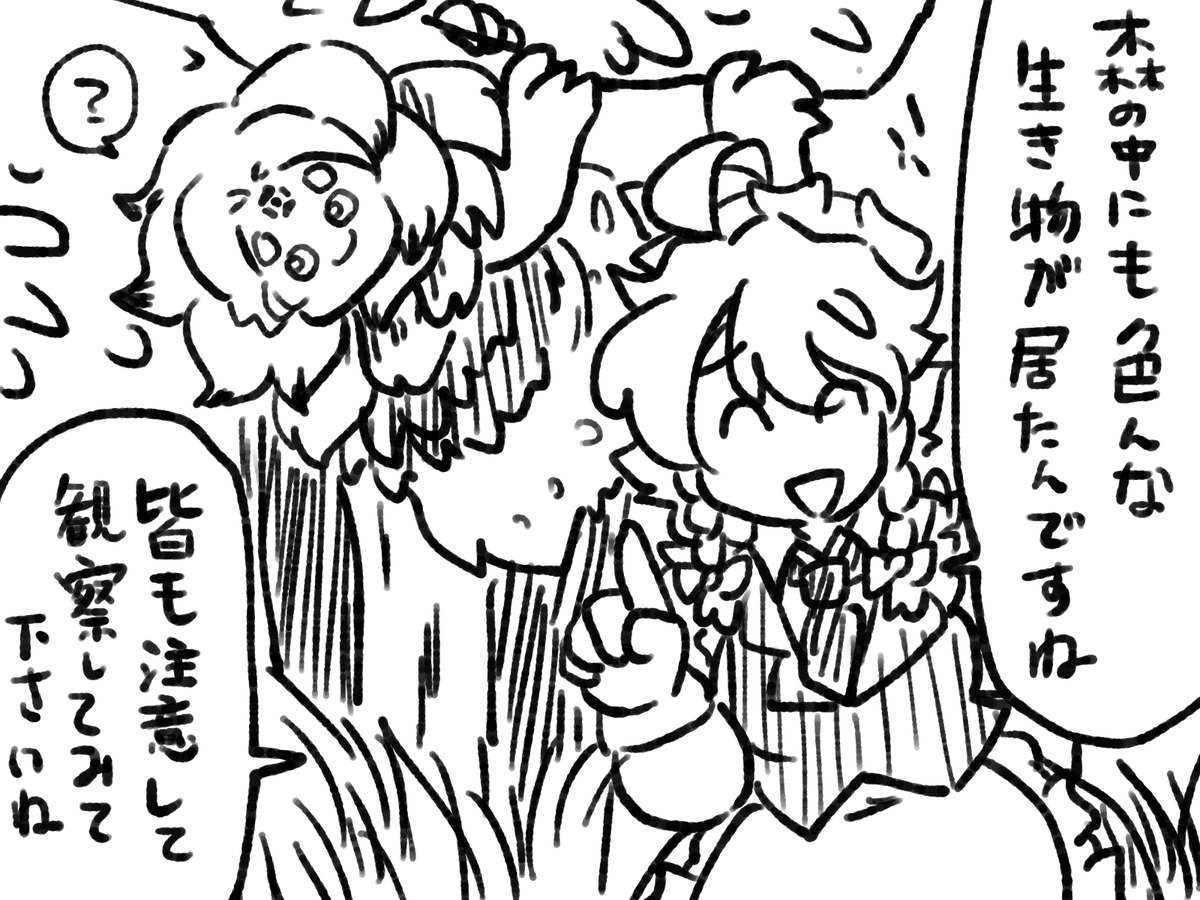 新作自機でもないのになぜか聖域に入ってにこにこしているメイド人間。 