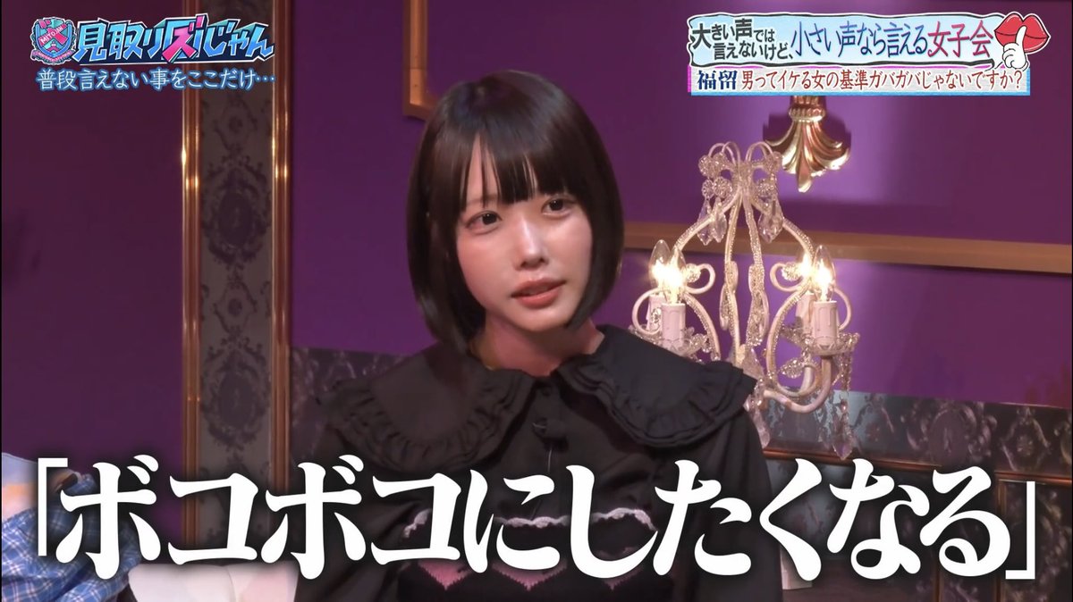 嘘ついたり隠し事する男に対して常にこれ