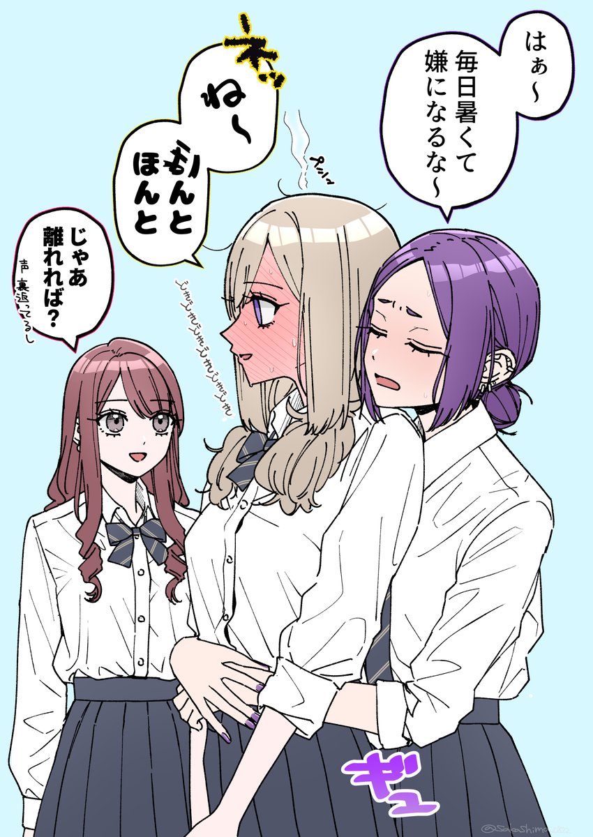 フォローしておくと楽しい百合やまつげなどが流れてきて大変お得なアカウントです #私はこういう絵師です見た絵師全員参加