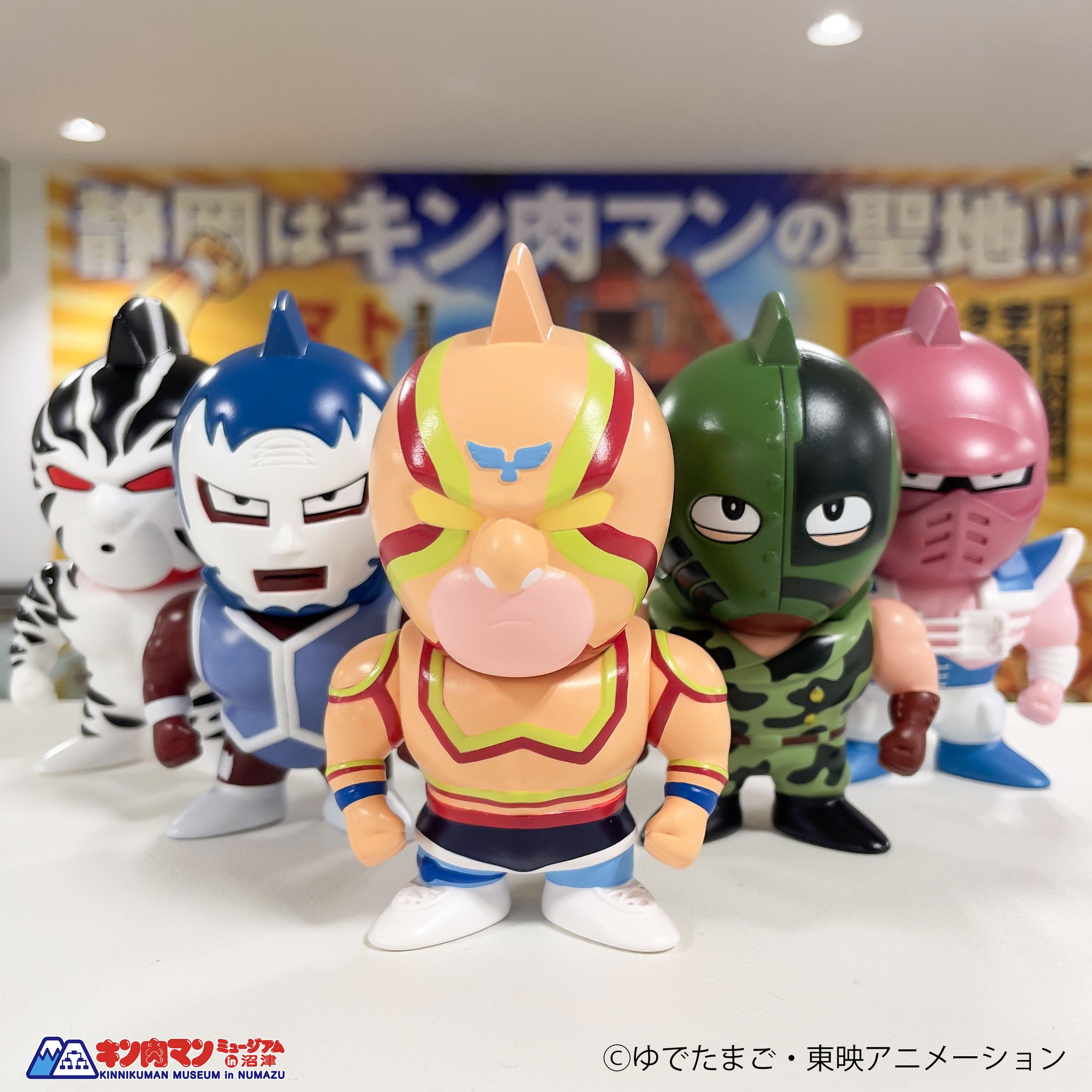 ※値下げ不可 激レア キン肉マン spice seed ミロスマン キン肉マンミュージアム in 沼津 on X: