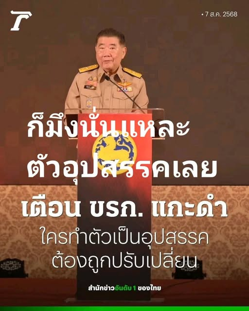 กระบี่ไร้เทียมทาน tweet media