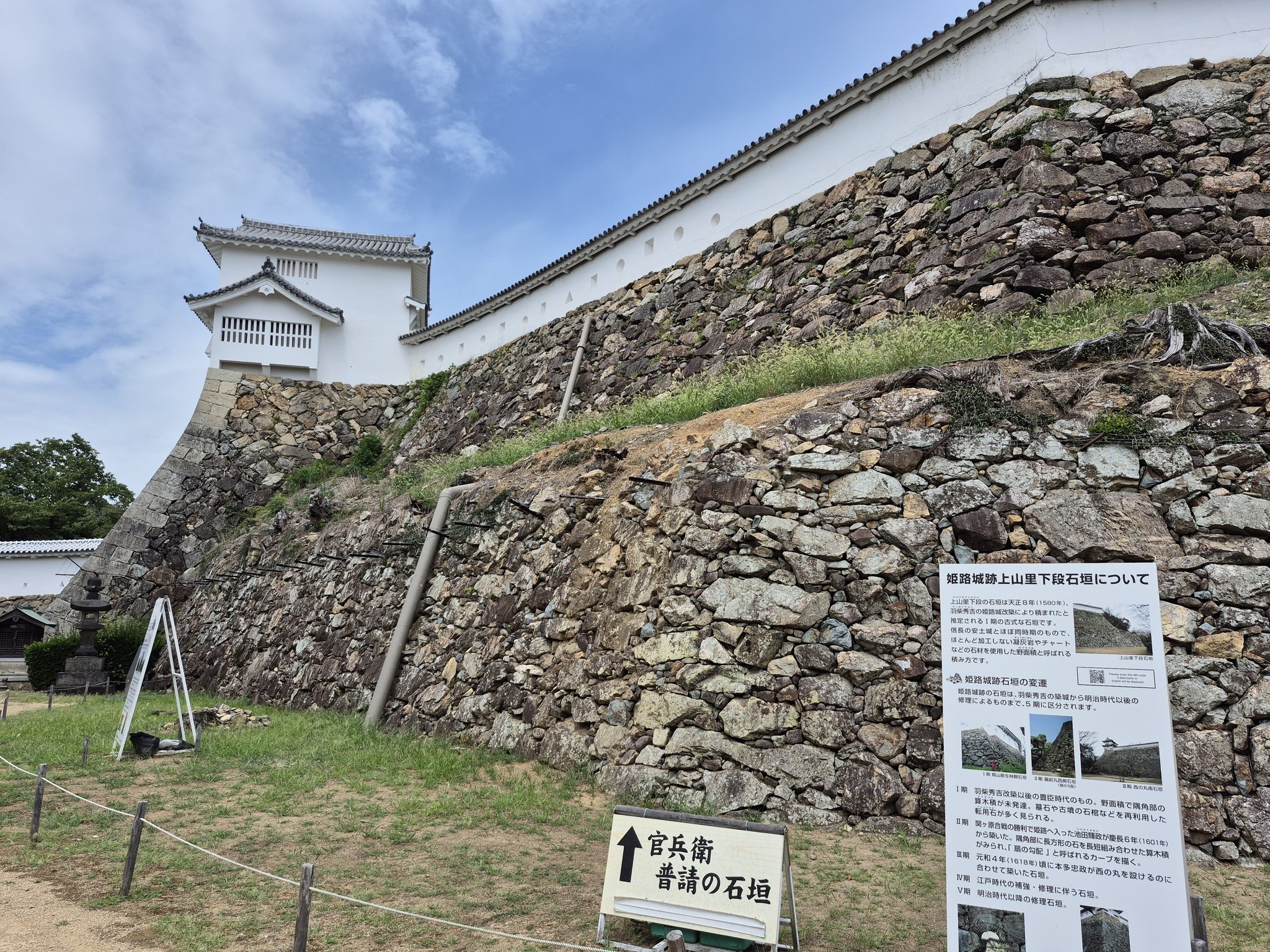 根付　城の石垣 根付 城の石垣 tsushima-kanetanoki_56_6389.