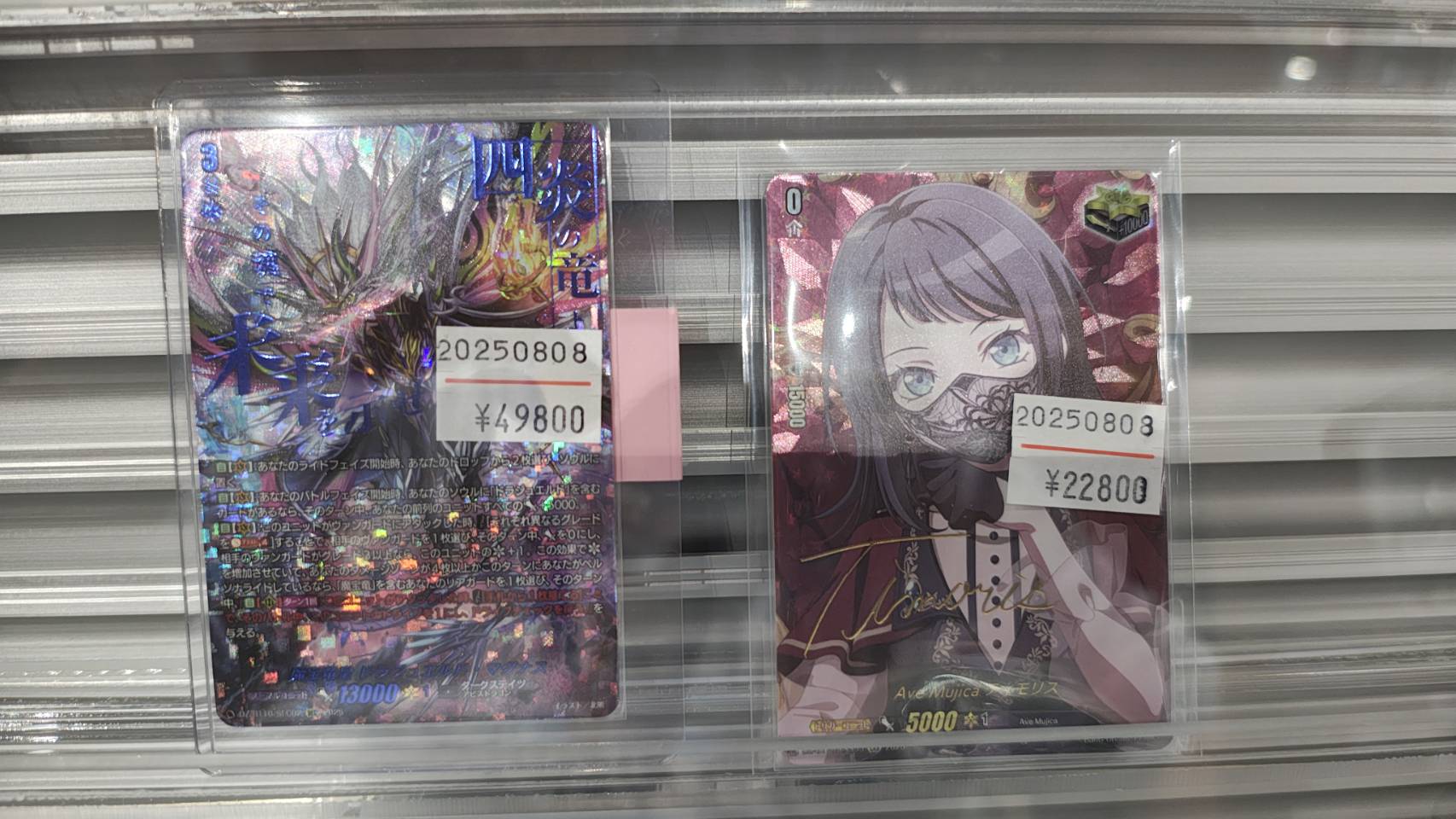 はる ヴァンガード専門店『ヴァンハッピー』 on X: 